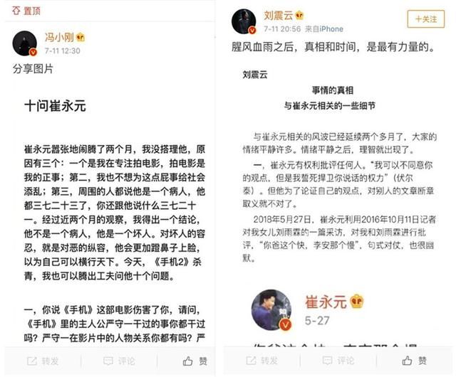 585名跟华谊合作过的演职人员们,国家税务局《