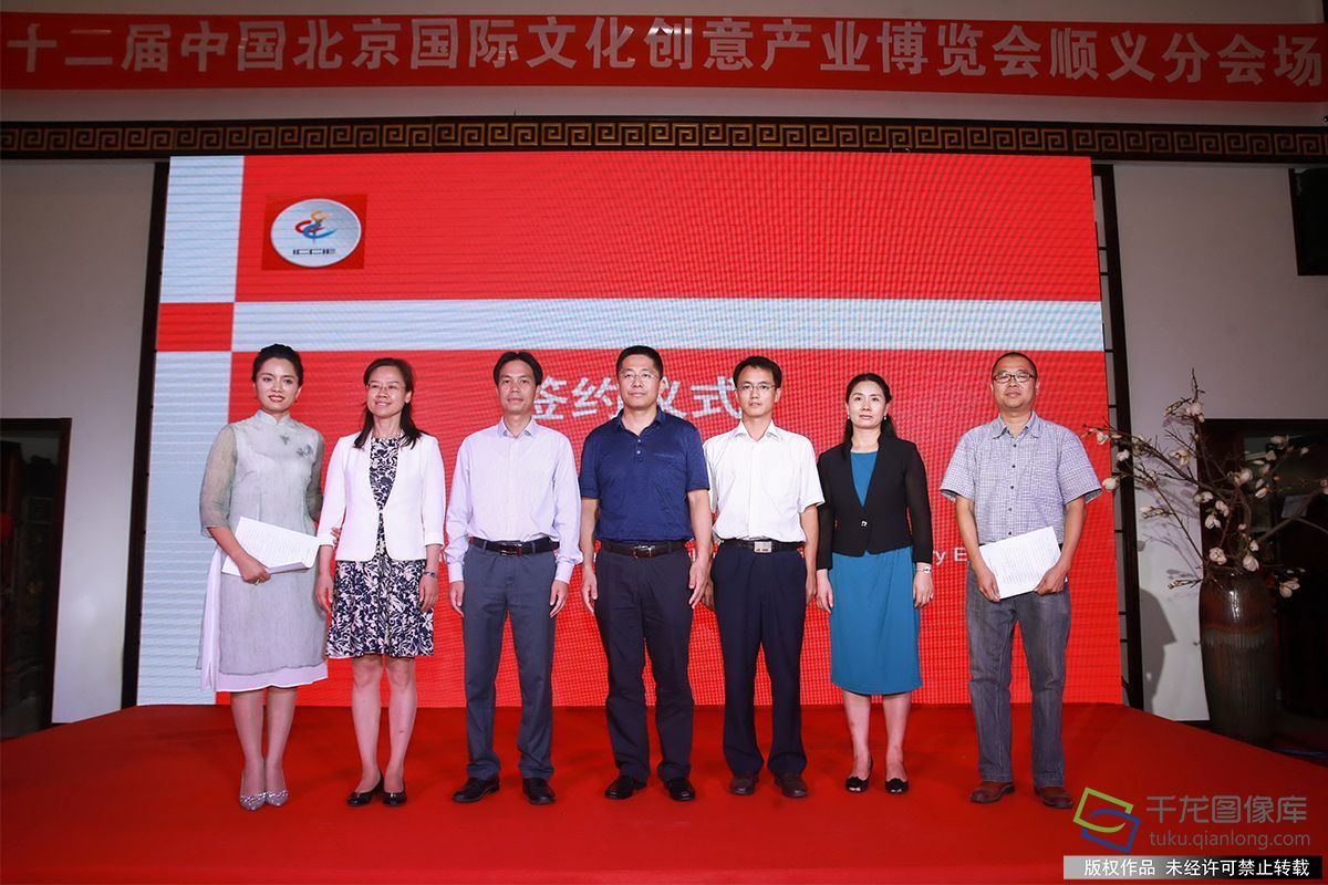 文博会顺义分会场开幕 “顺义非遗”展现独特魅力 文博会顺义分会场开幕 “顺义非遗”展现独特魅力