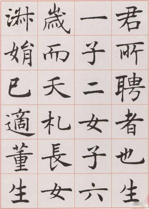 沈尹默楷書《 孫蕉軒九十嘏壽辭》欣賞,結字方整,神情氣爽!