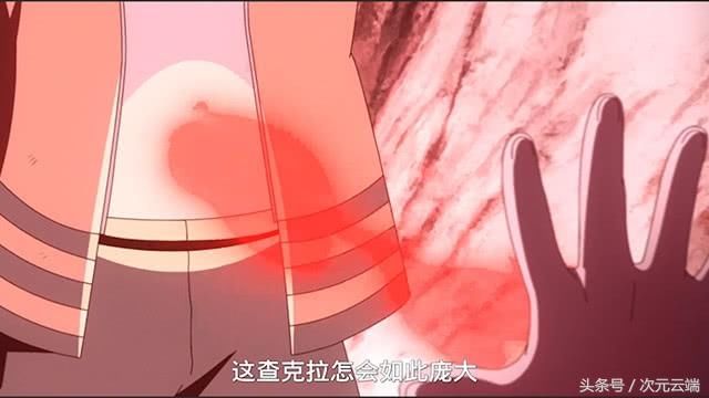 博人传:八尾遭毒手,鸣人庞大的查克拉吓到金式