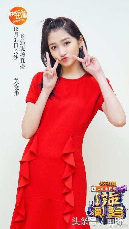 鹿晗拒绝了所有跨年演出,关晓彤却同时出现在