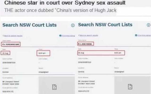 高云翔案件最新进展,张曦提交证据!网友:被套中