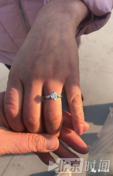 Cincin berlian Xia