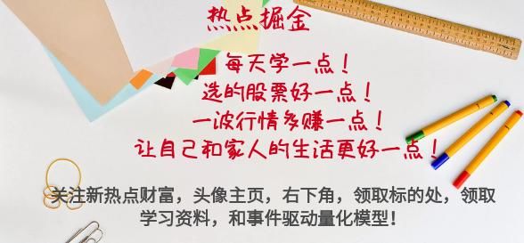 借壳成功复牌上涨280%,且估值处于2年低位,投