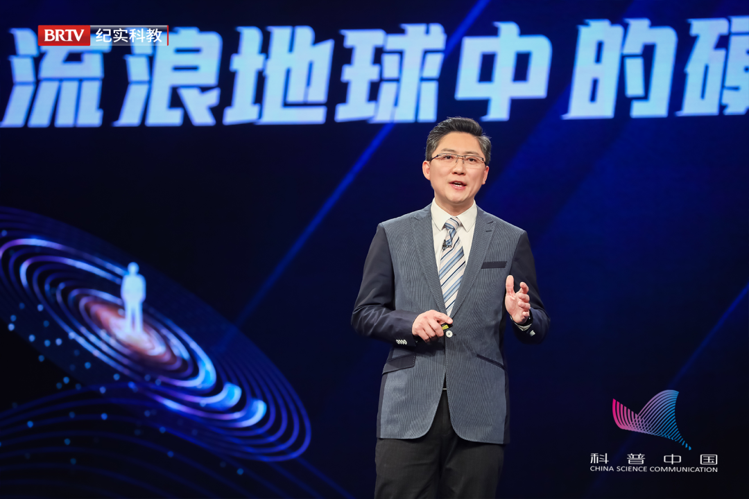 重磅预告| 王元卓:流浪地球中的硬核科技_北京时间