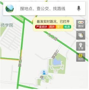 百度地图怎么查询公交 百度地图查询公交方法