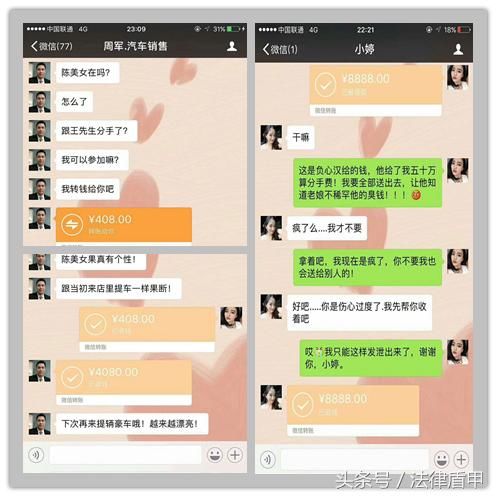 你先给我一千,我十倍返还!微信新套路,防不胜防