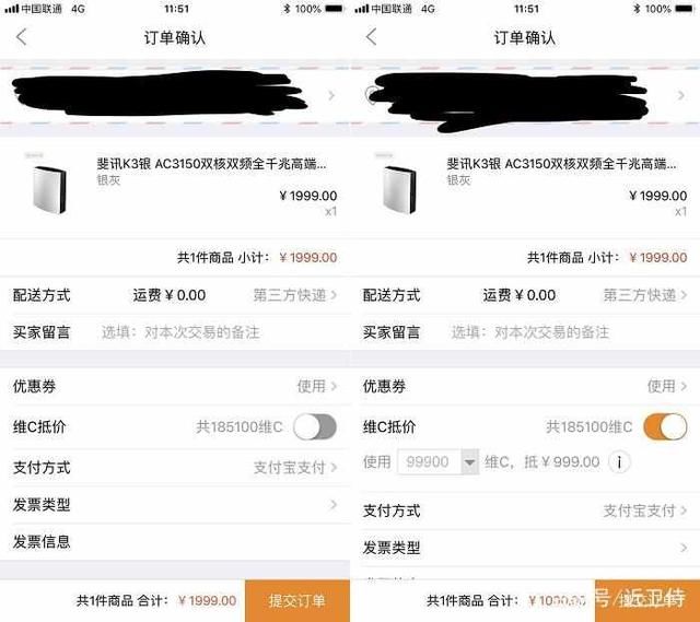 斐讯的兑换政策终于出来了,看来不能愉快的玩