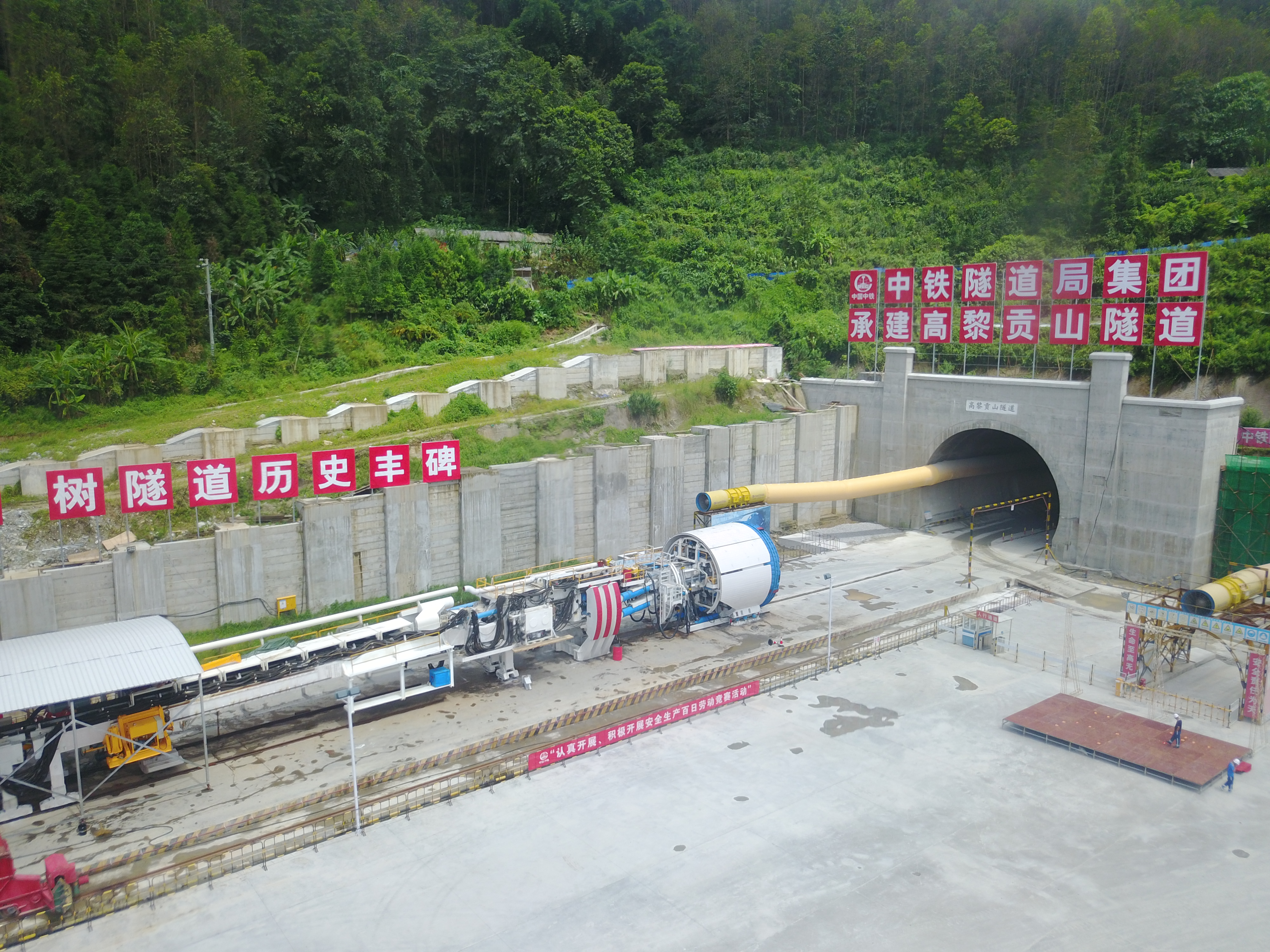 大瑞铁路建设加速推进 中国第一铁路长隧全面开工