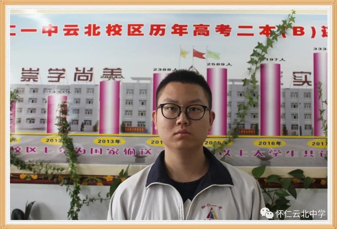 云北校区第一次考试 清华北大希望之星 各学科