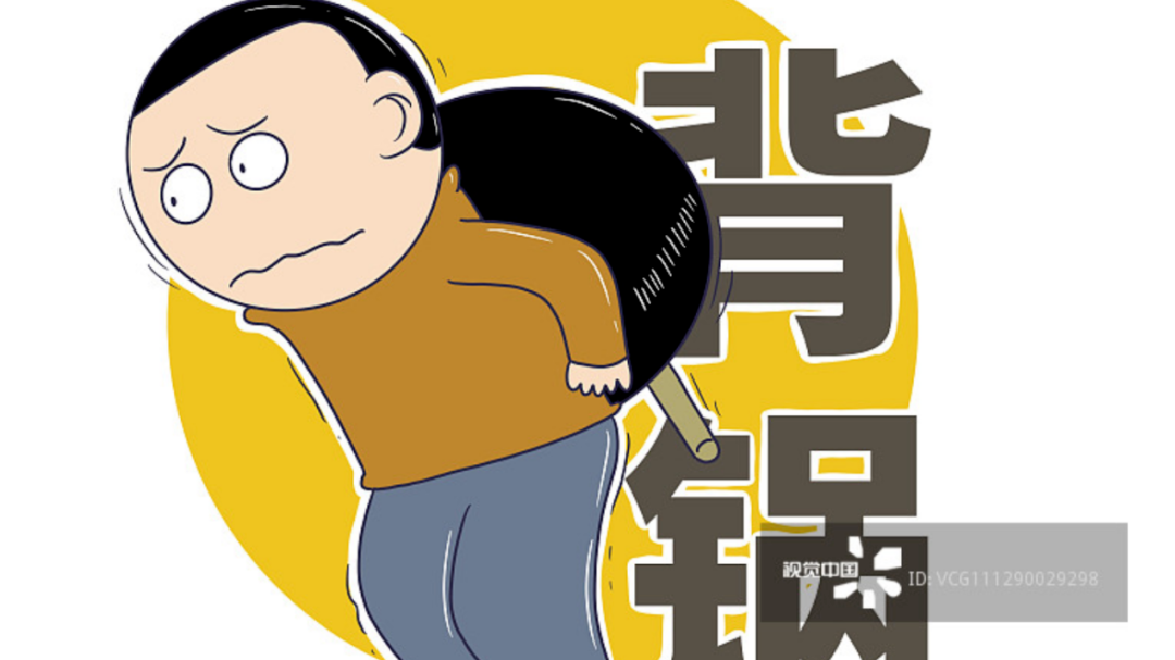 15亿信托产品逾期！“徳御系”造孽，山西潞城农商行“背锅”？