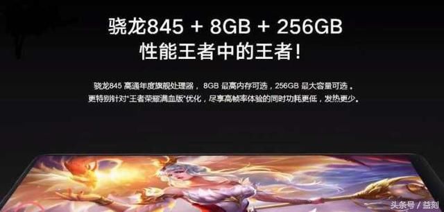 3299的小米MIX 2S 和2999的黑鲨,同门兄弟,谁