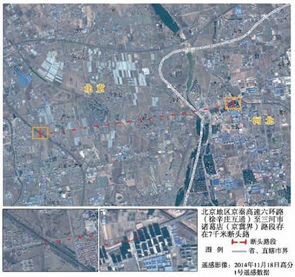 京秦高速:六环路-三河市诸葛店"断头路".