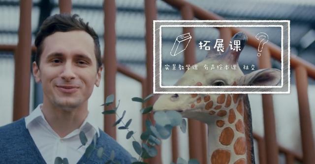 瞄准80后妈妈, gogokid成芒果TV《妻子的浪漫