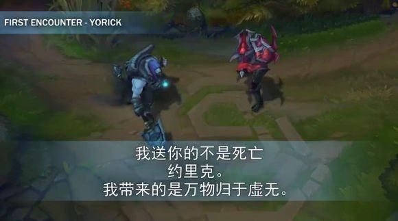 LOL剑魔重做彩蛋语音更新,话唠剑魔嘲讽了所