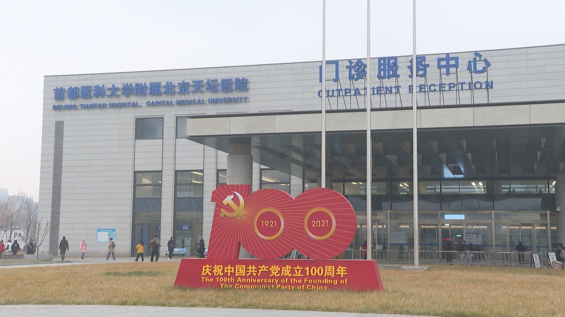 纷纷点赞！这群“歪果仁”感受北京医疗的国际范儿