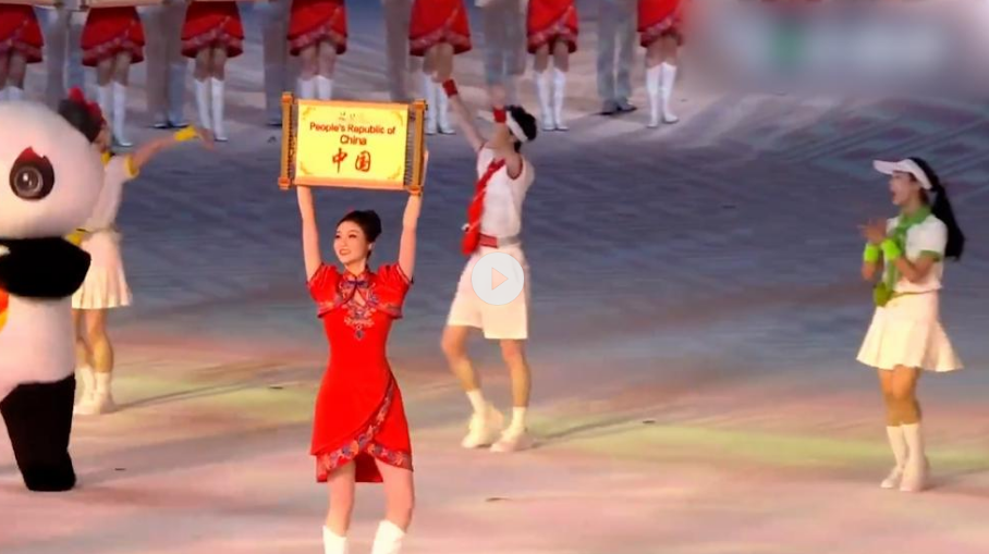 直击成都大运会开幕式现场:中国代表团入场,全场高喊“雄起”! 直击成都大运会开幕式现场:中国代表团入场,全场高喊“雄起”!