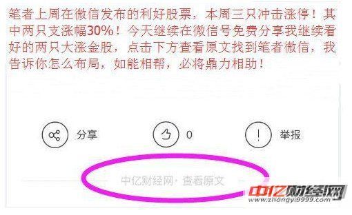 李大霄首发2018股市十大预测,句句实用,值得珍