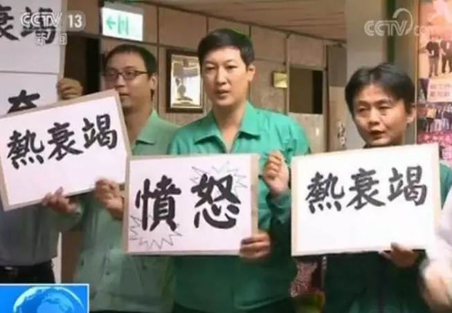 蔡省长 这一次你"用爱发电"的表演时间真的到了(图1) 蔡省长 这一次你"用爱发电"的表演时间真的到了(图1)