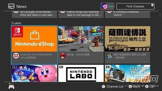 喜讯!任天堂正式向Switch港服用户推送中文新