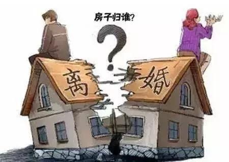 新婚姻法到底保护了谁?户主是谁房子就归谁?