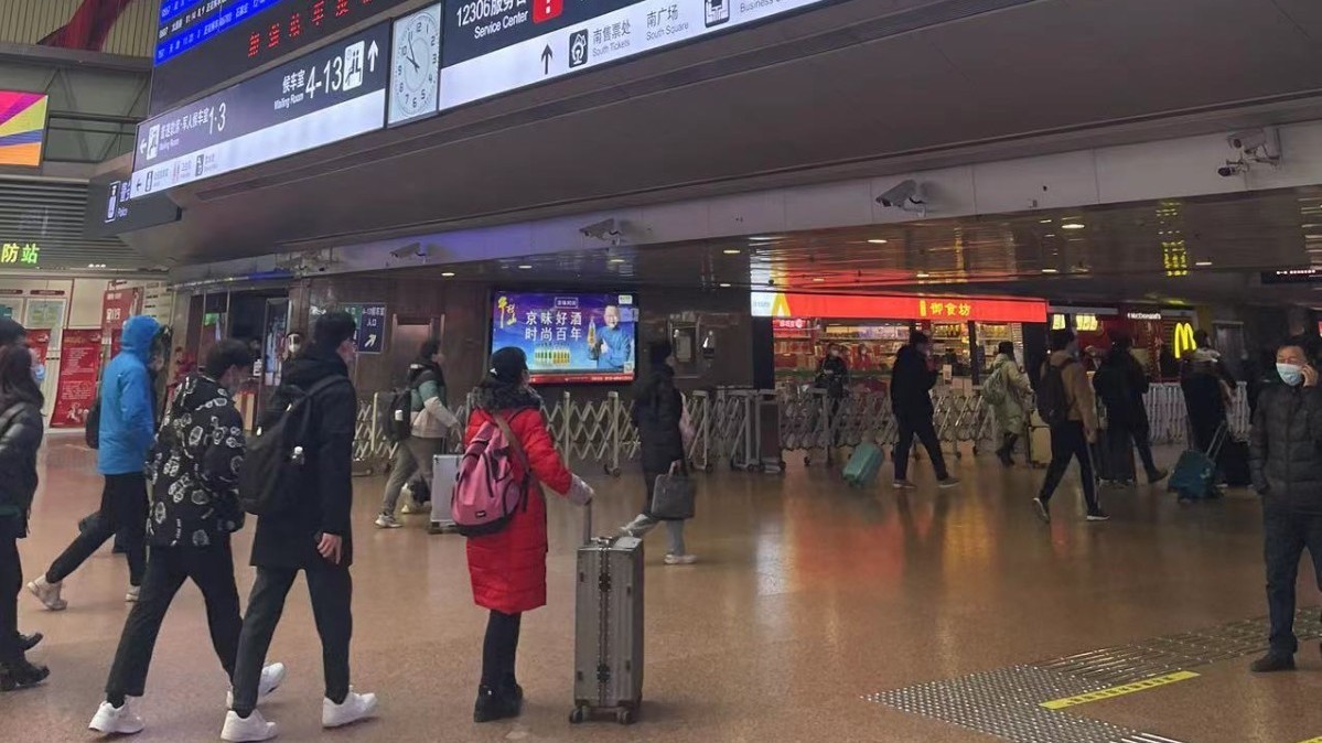 北京局集团公司2022年春运预计发送旅客1872万人