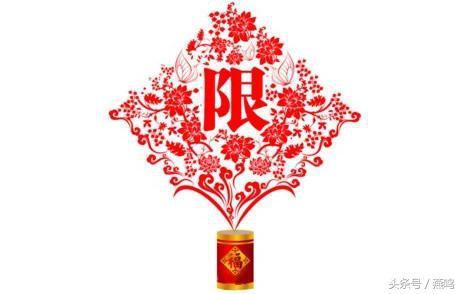 「家国网聚·网络旺年」守新规、过新年