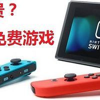 Switch上不足百元的优质独立游戏你玩了几个?