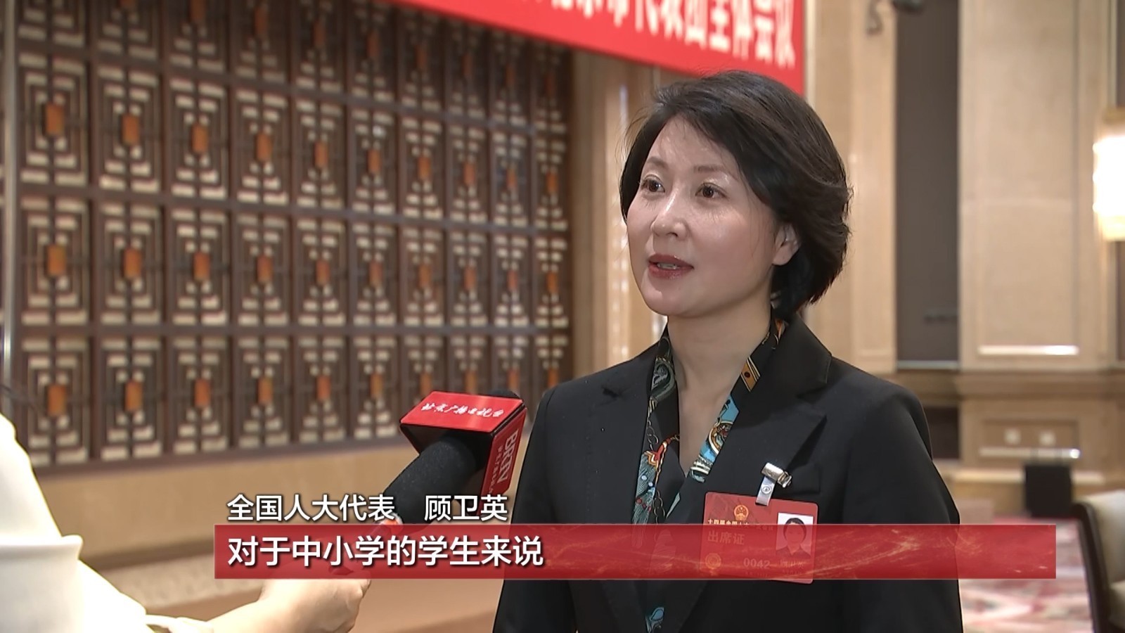 两会上的北京声音:北京代表团代表提出建议123件 两会上的北京声音:北京代表团代表提出建议123件