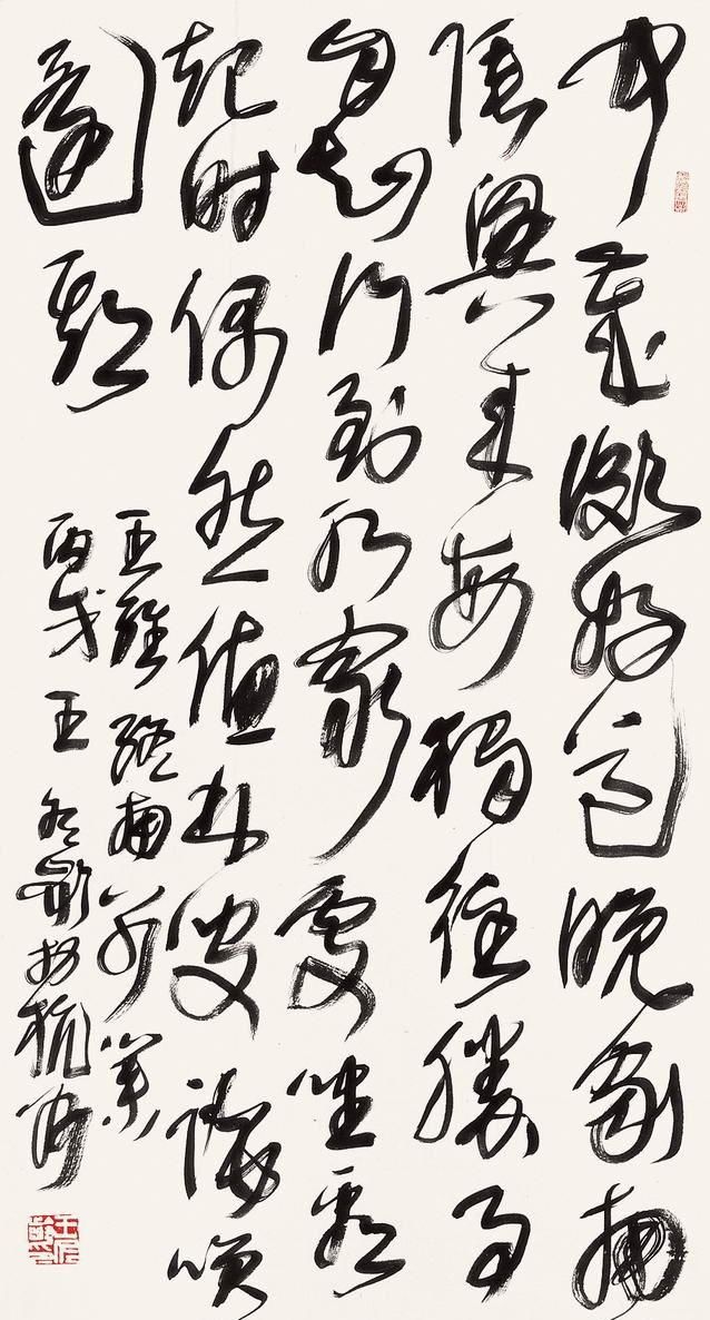 王冬龄书法:初心已忘 网友:领着工资写丑书,令人