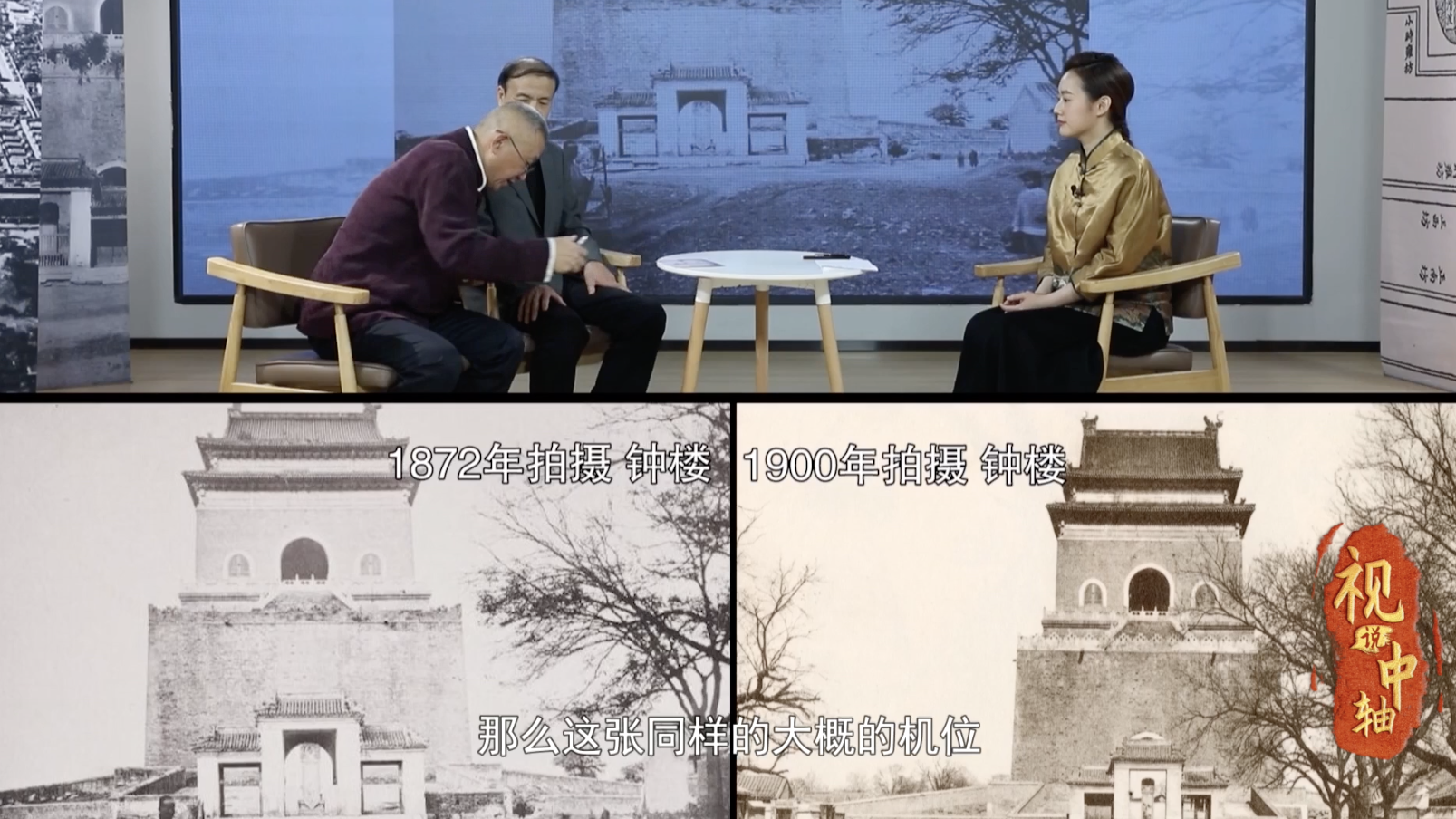 一组老照片，带你看清北京钟鼓楼的历史变化