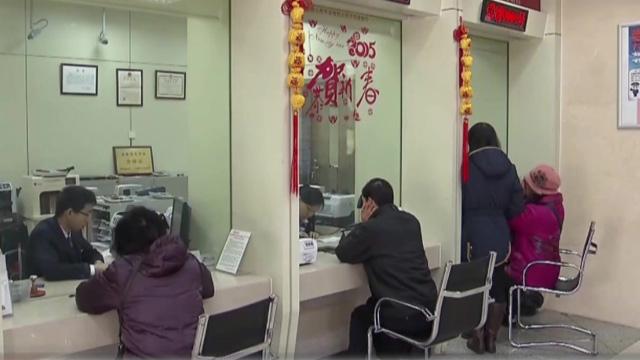 城乡居民养老保险实现“三个通办”