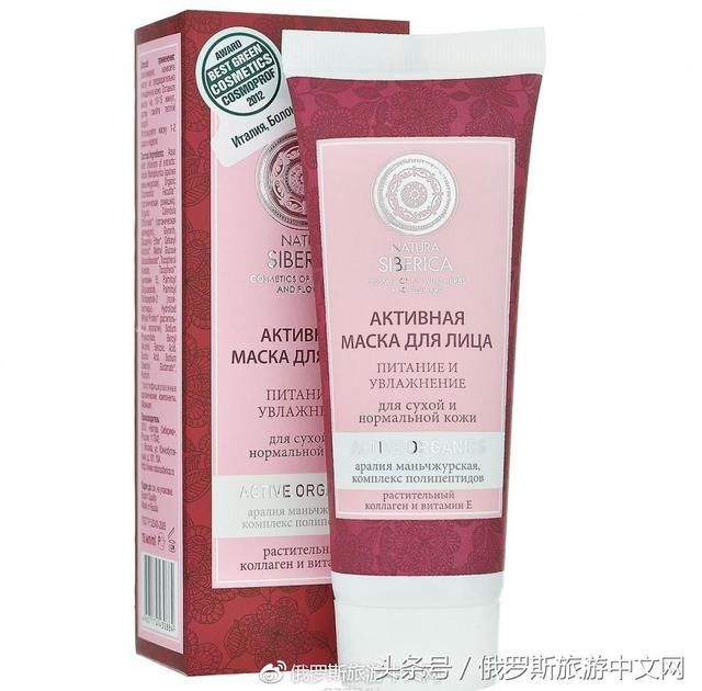 俄罗斯护肤品买哪些?看这一条就明了