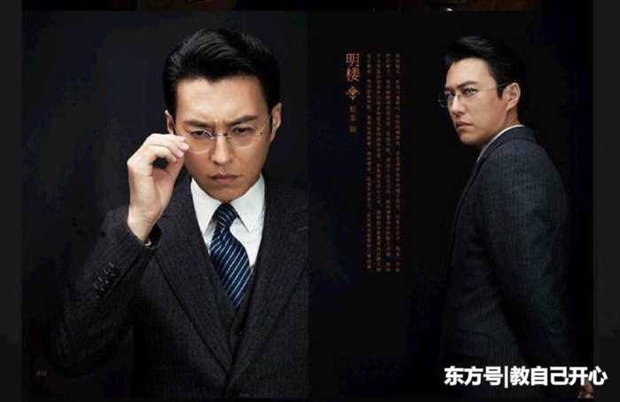 最佳谍战片排行榜,《伪装者》上榜,柳云龙主演