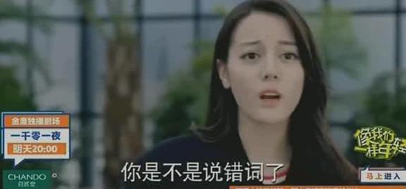 一千零一夜:七七帮柏海赢得比赛后大胆表白柏