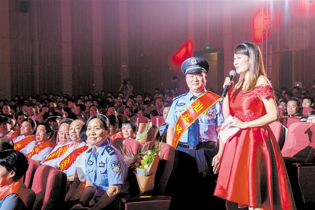 我市举办道德模范发布会暨2018年第一季度道