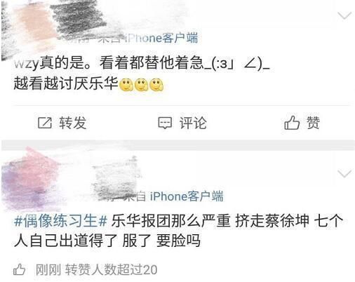 《练习生》陈立农被黑到不敢笑,蔡徐坤被乐华