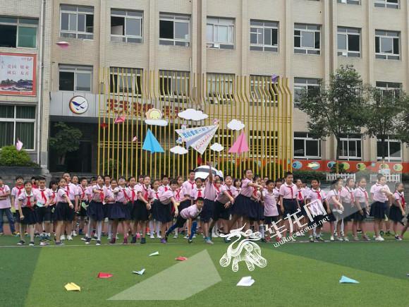 重庆一起飞·飞机彩绘"系列活动之"创意纸飞机秀"走进大渡口大堰小学