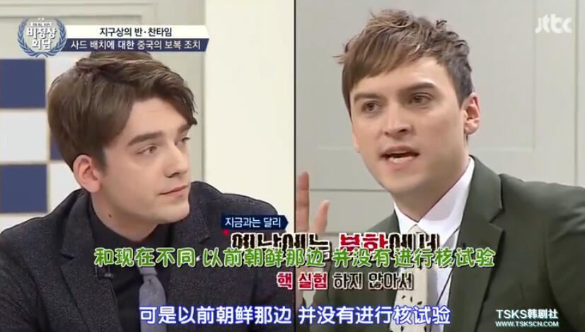 韩国节目谈萨德 美国代表谴责中国被围攻