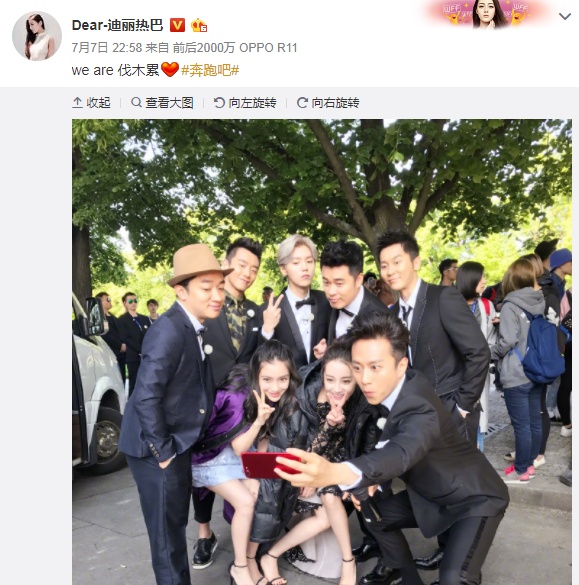 鹿晗关晓彤舌吻了,网友扒出关晓彤中学男友,鹿