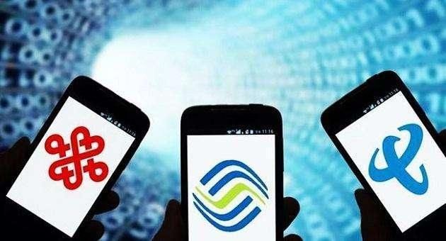 三大运营商 发飙 : 3月起省内流量转成国内流量