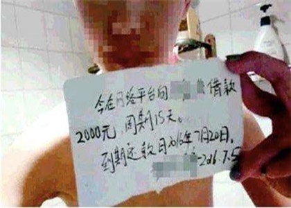 小茜是一名大学生，去年开始深陷裸贷纠纷。如今来之不易的平静生活源自一个月前小茜勇敢而又无奈的决定。小茜通过QQ软件与昵称为“校园放贷中心”的放贷者杨某取得联系，杨某以小茜的裸照和手机通讯录作为抵押，通过微信转账，借给小茜1000元，扣除利息实际到手850元，商定周息15%。小茜在报警前，已经还款300元，但依然有550元的债务。