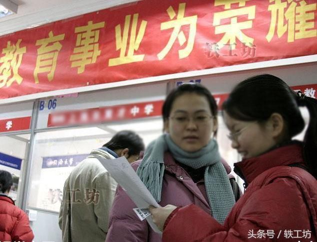 家长、学生评议教师!专家:违背教育规律