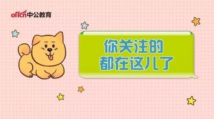 函授非全日制学历可以考教师资格证吗
