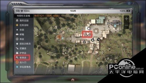 明日之后武器耐久度怎么修复 武器耐久度修复