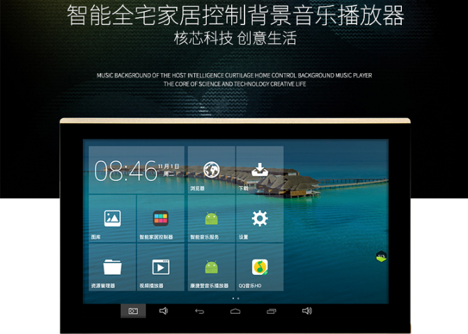 天乔智能家居-智能背景音乐系统主机新品震撼