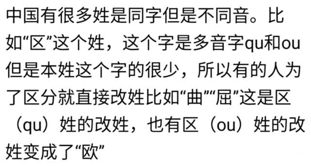 字倒是从小学到高中都有很多人不懂怎么念,我