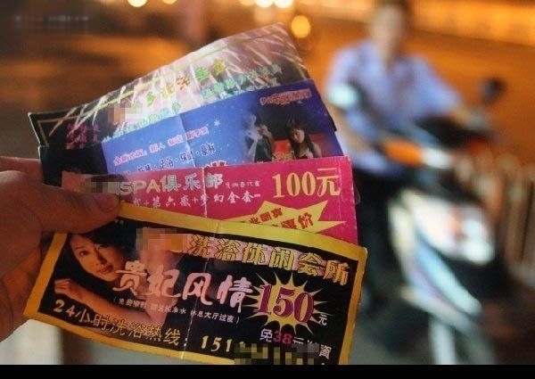 记者暗访"地下性产业"的龌龊交易:小姐自称给钱什么都会玩