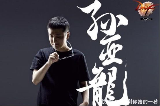 LOL草莓评价笑笑:他很强,打不过WE是因为微笑