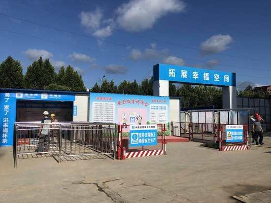 驻马店建设工程扬尘治理推进会在碧桂园·欧洲